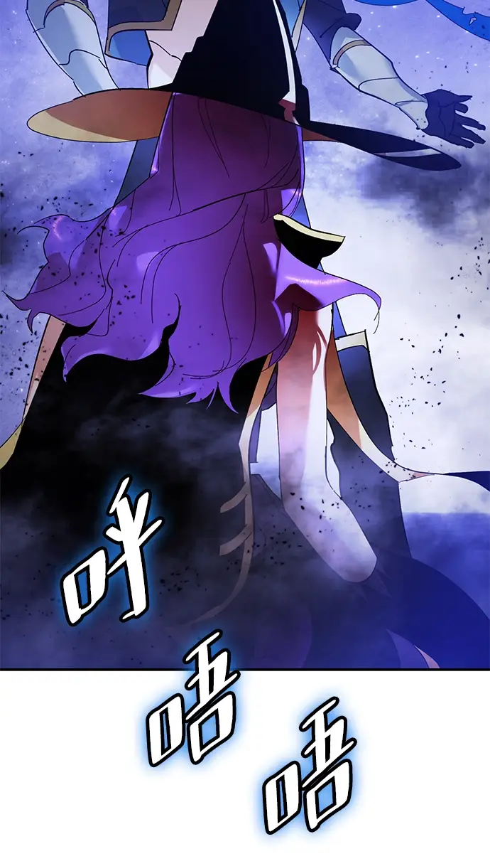 漫画《重生最强玩家》[第68话] 阿加泰（1）第50张图