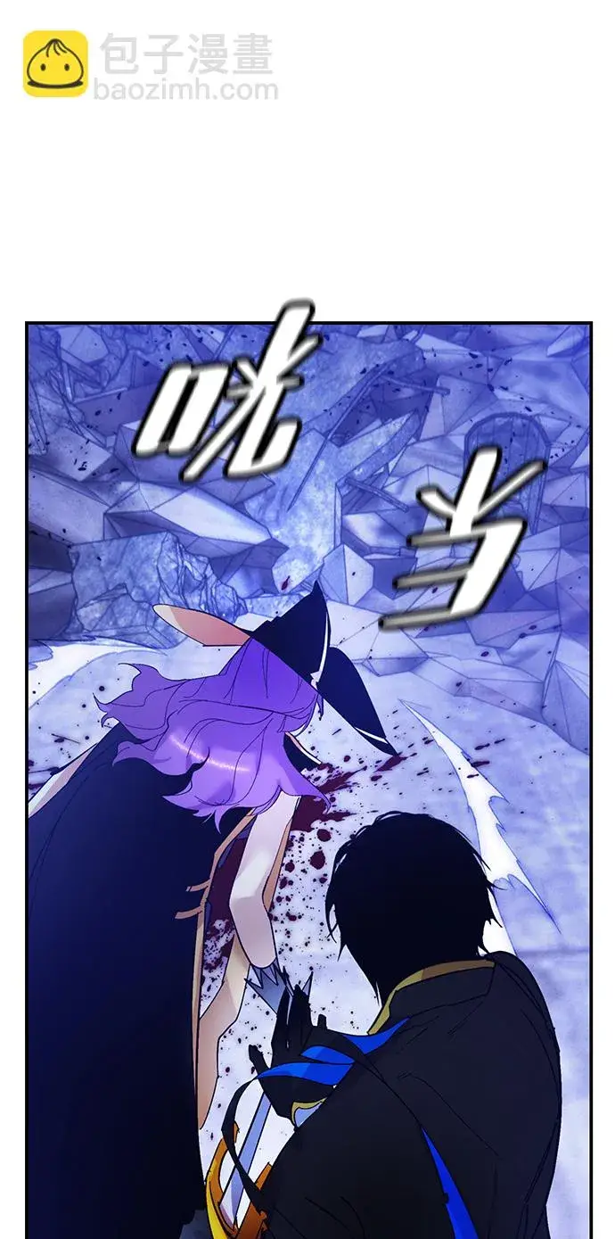 漫画《重生最强玩家》[第68话] 阿加泰（1）第58张图