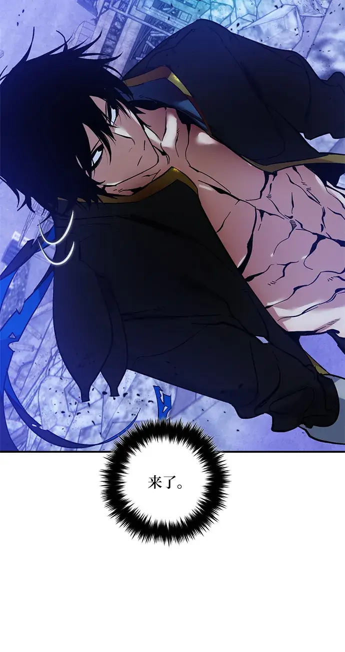 漫画《重生最强玩家》[第68话] 阿加泰（1）第65张图