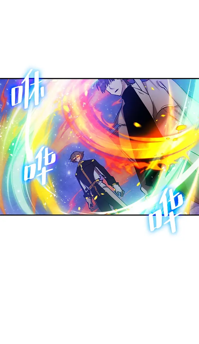 漫画《重生最强玩家》[第68话] 阿加泰（1）第66张图