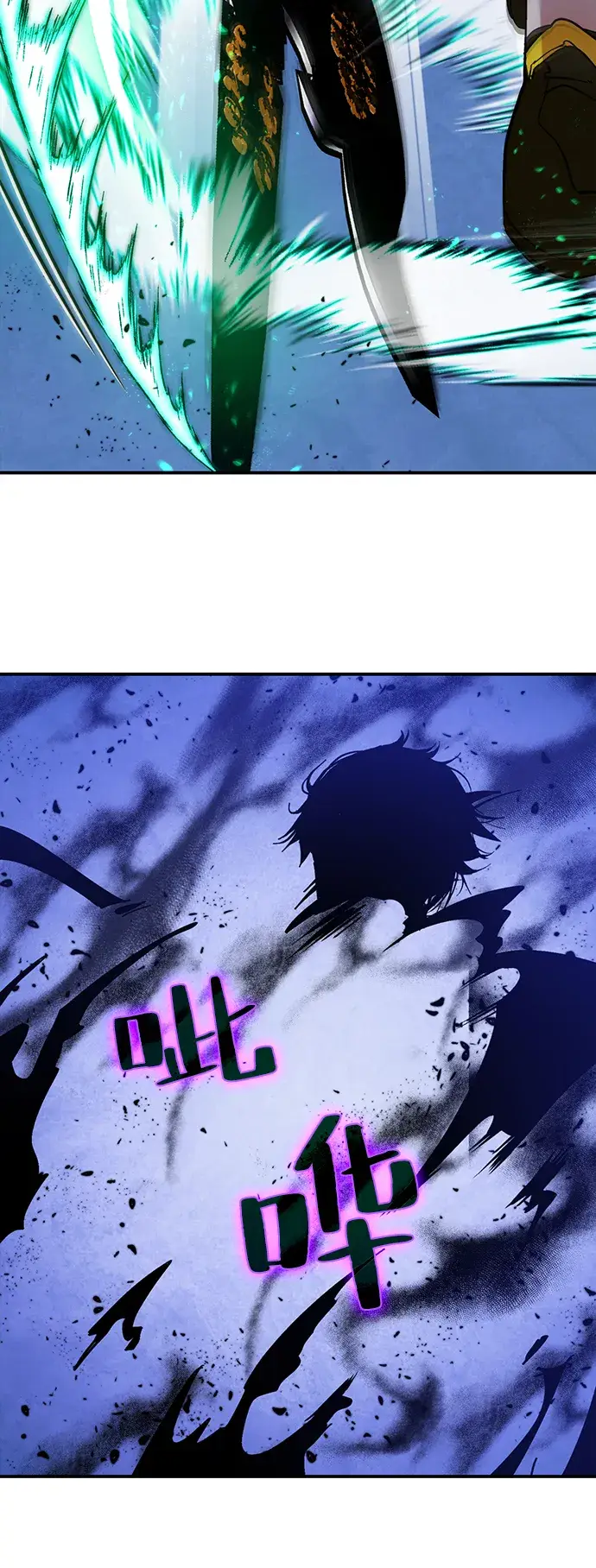 漫画《重生最强玩家》[第69话] 阿加泰（2）第19张图