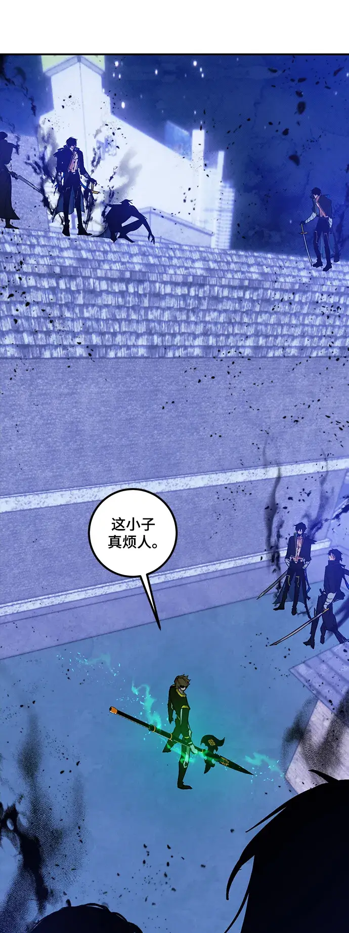 漫画《重生最强玩家》[第69话] 阿加泰（2）第21张图