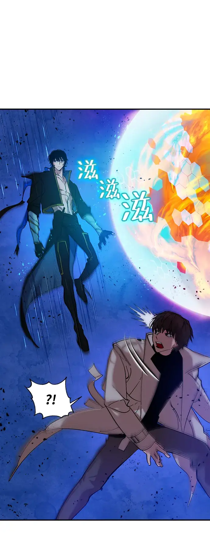 漫画《重生最强玩家》[第69话] 阿加泰（2）第27张图