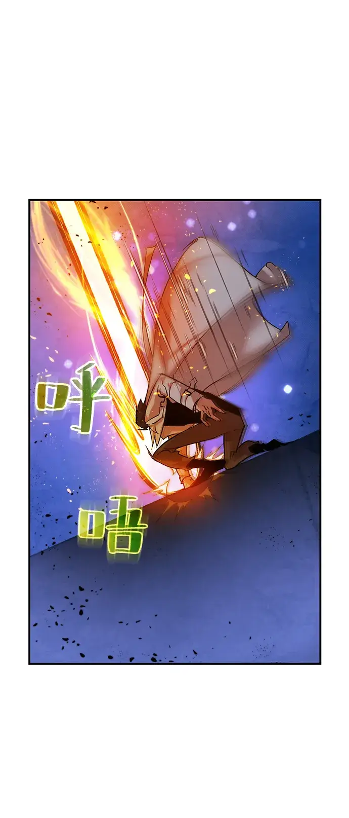 漫画《重生最强玩家》[第69话] 阿加泰（2）第32张图