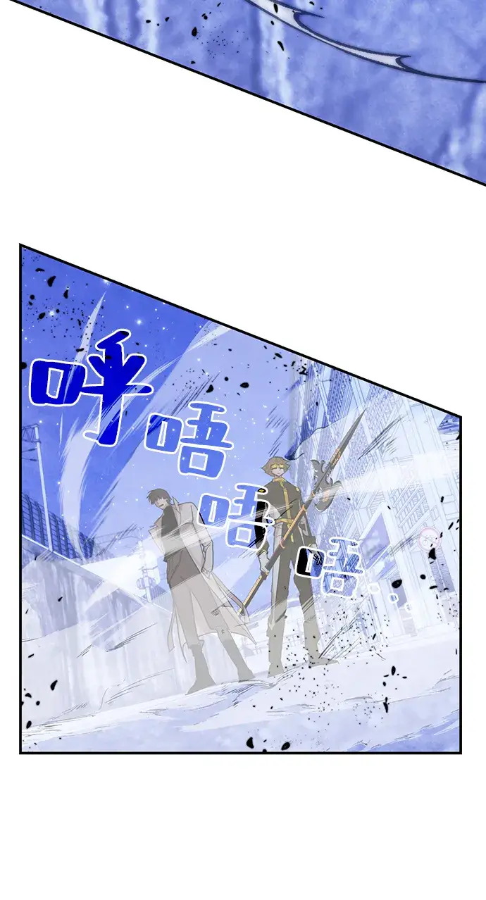 漫画《重生最强玩家》[第69话] 阿加泰（2）第38张图
