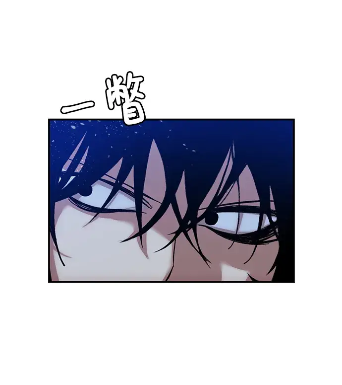 漫画《重生最强玩家》[第69话] 阿加泰（2）第41张图