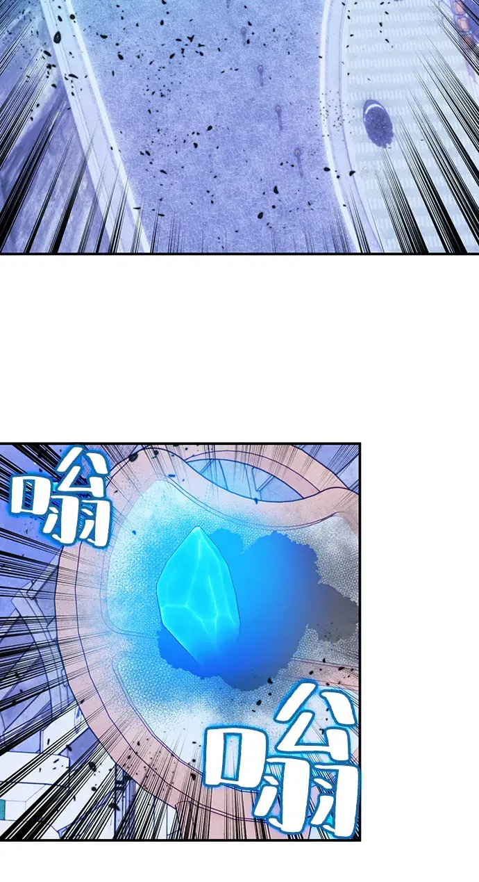 漫画《重生最强玩家》[第69话] 阿加泰（2）第55张图