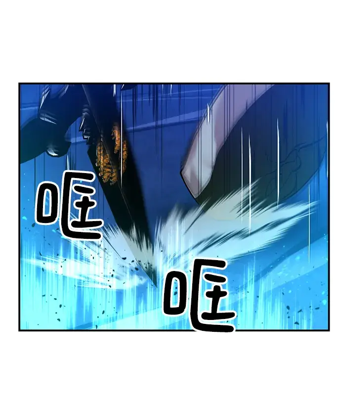 漫画《重生最强玩家》[第69话] 阿加泰（2）第58张图