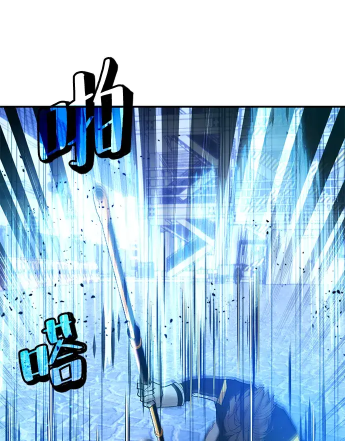 漫画《重生最强玩家》[第70话] 阿加泰（3）第2张图