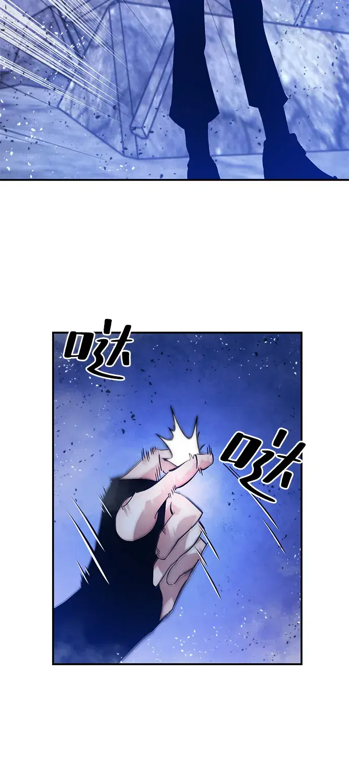 漫画《重生最强玩家》[第70话] 阿加泰（3）第25张图