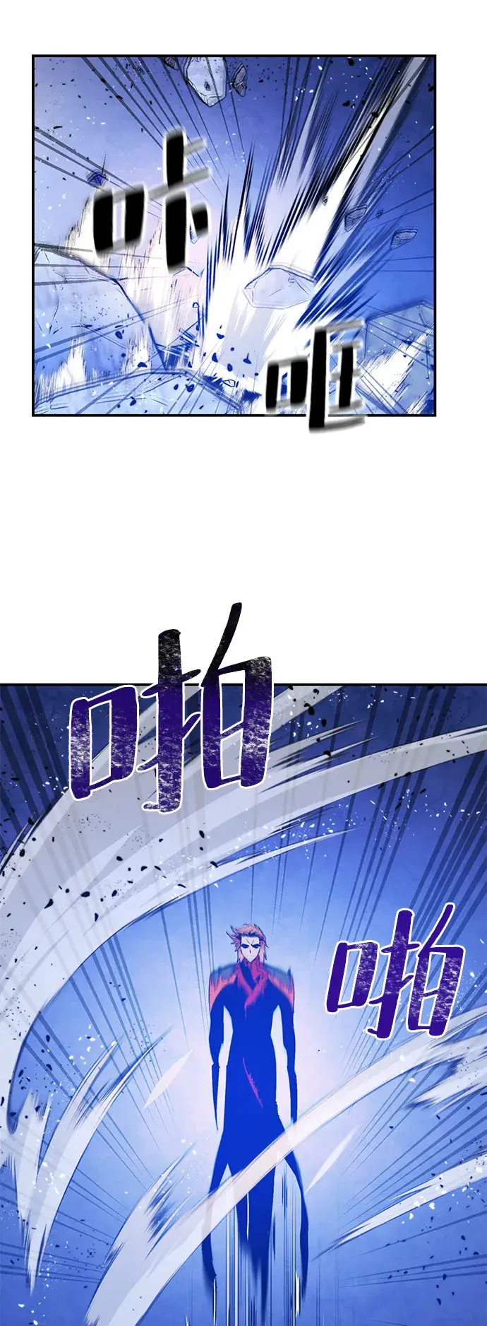 漫画《重生最强玩家》[第70话] 阿加泰（3）第47张图