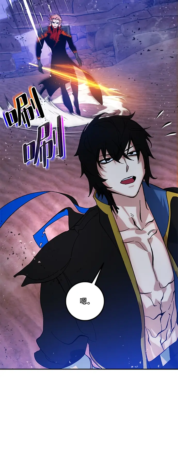 漫画《重生最强玩家》[第70话] 阿加泰（3）第66张图