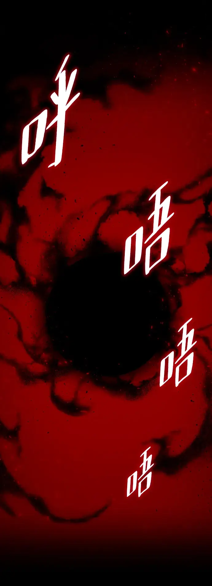 漫画《重生最强玩家》[第71话] 逆行的魔法（1）第29张图
