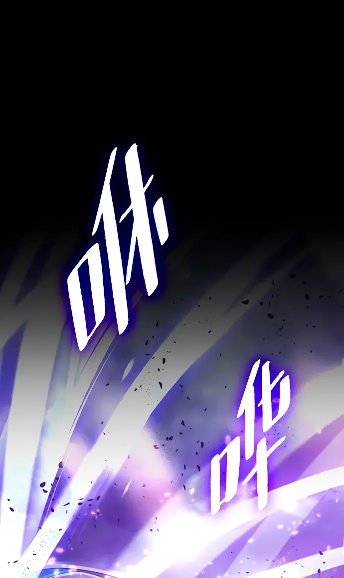 漫画《重生最强玩家》[第71话] 逆行的魔法（1）第31张图