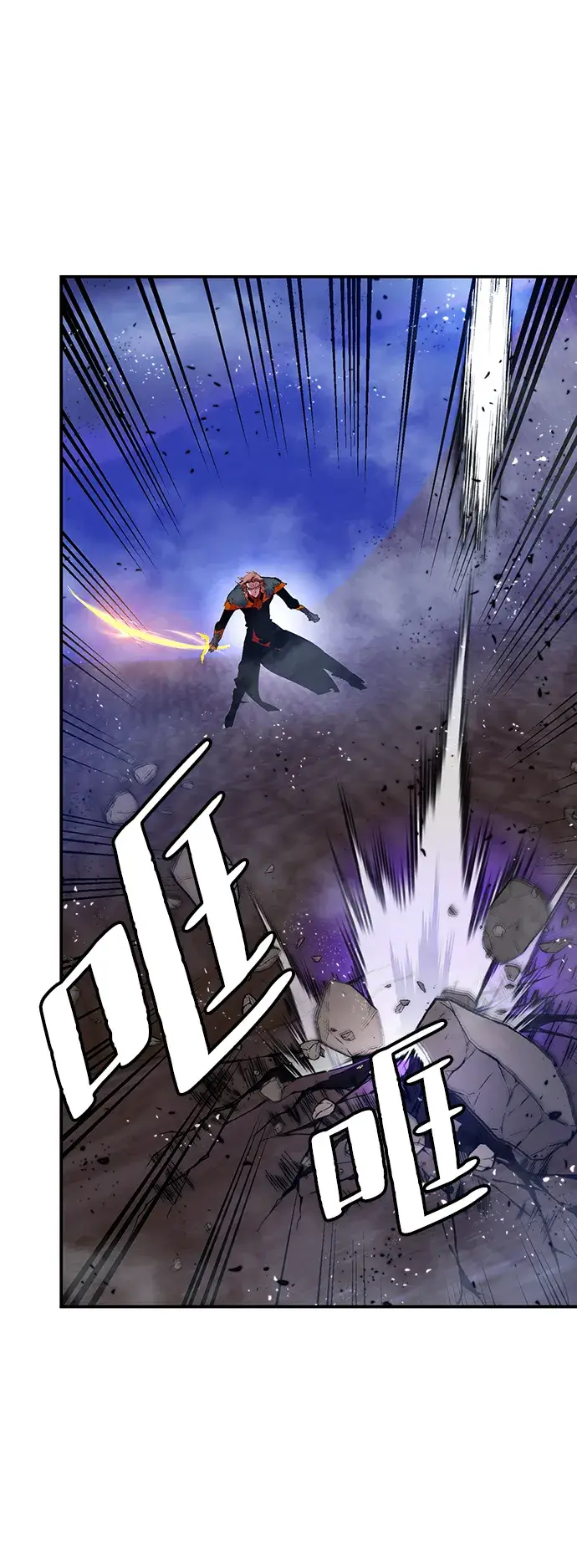 漫画《重生最强玩家》[第71话] 逆行的魔法（1）第33张图