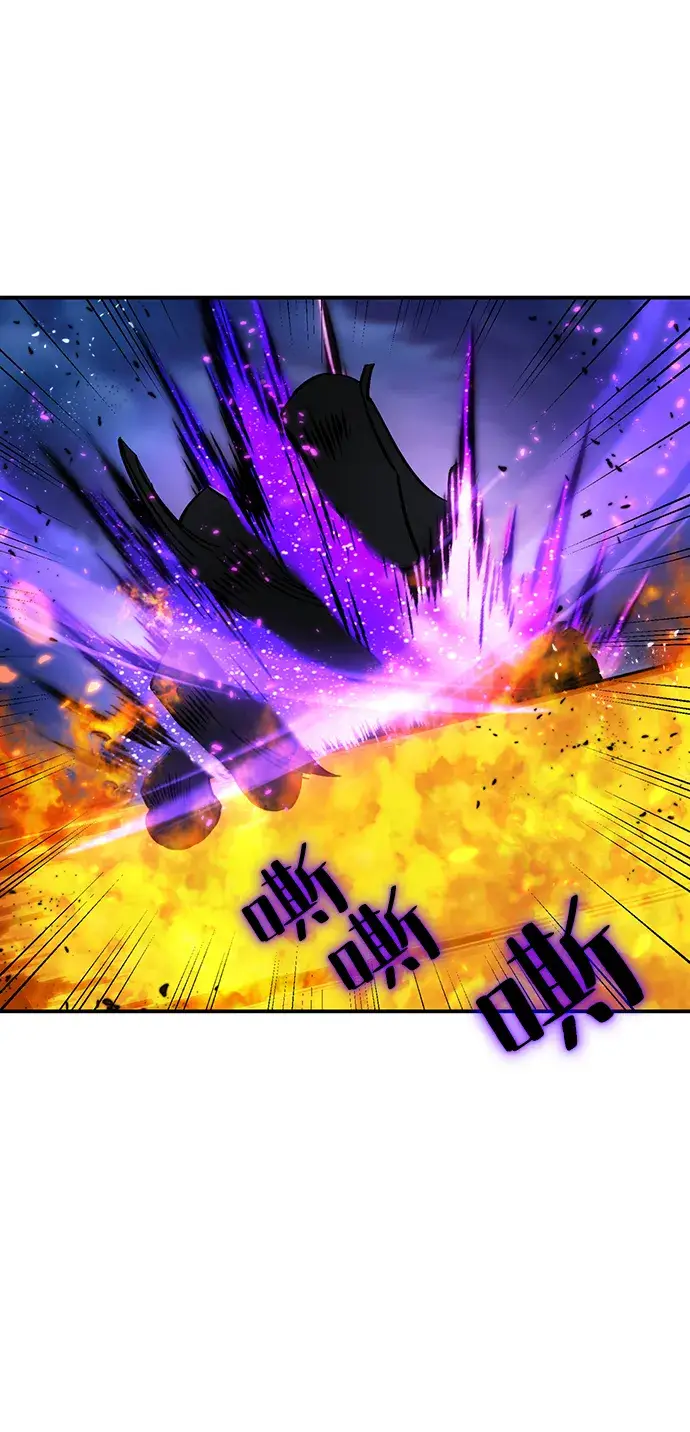 漫画《重生最强玩家》[第71话] 逆行的魔法（1）第38张图