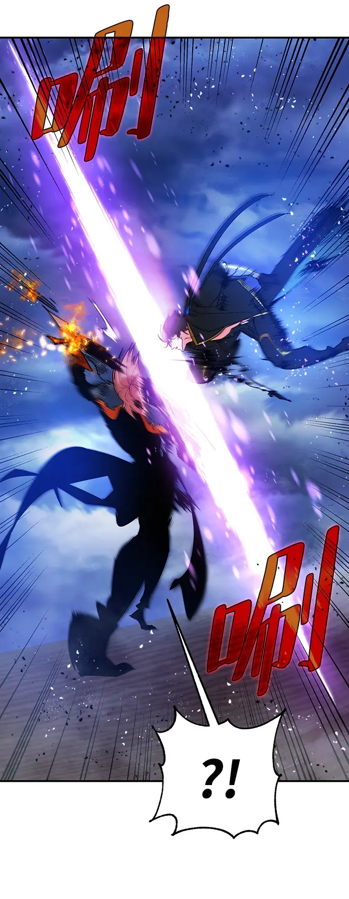 漫画《重生最强玩家》[第71话] 逆行的魔法（1）第39张图