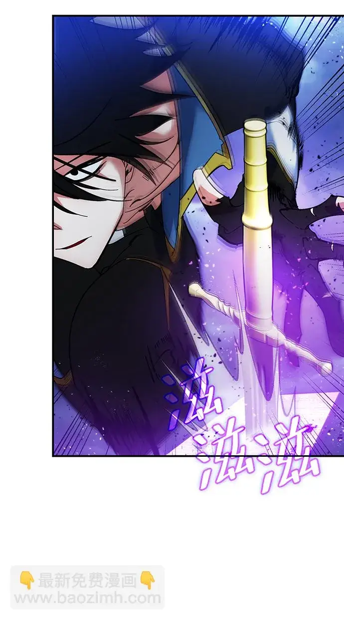 漫画《重生最强玩家》[第71话] 逆行的魔法（1）第41张图
