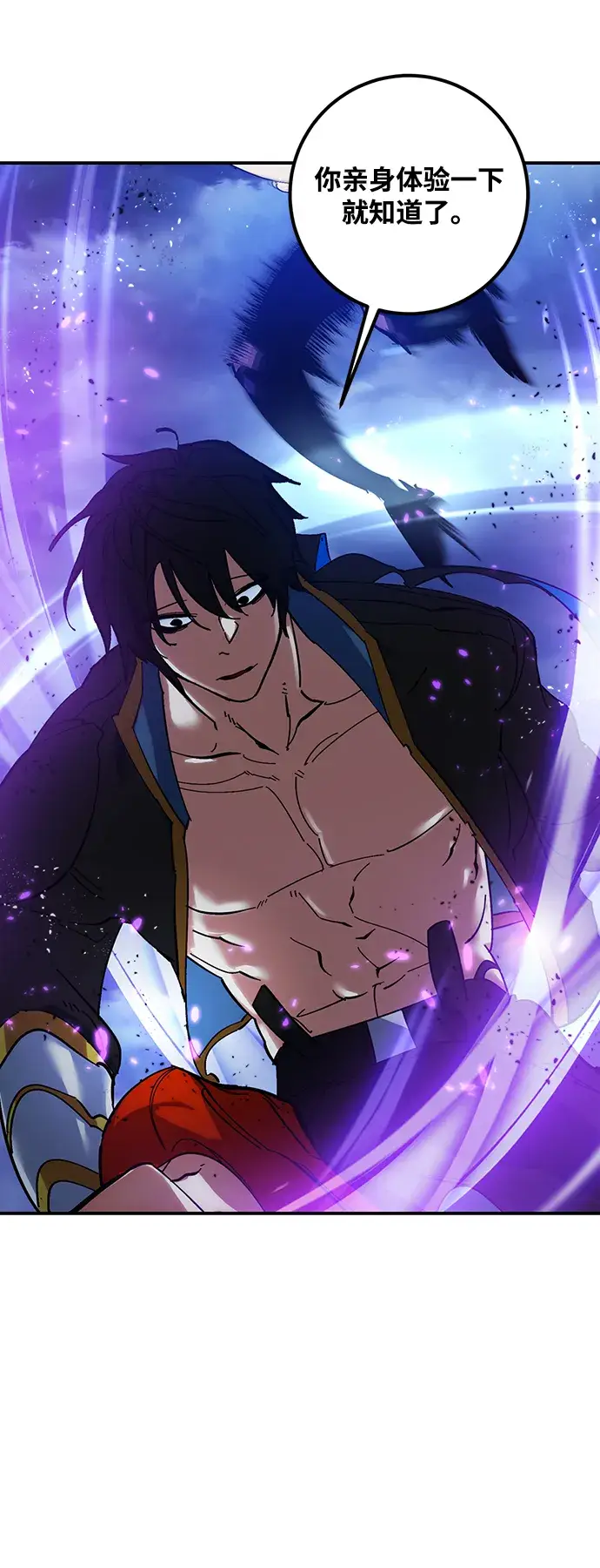 漫画《重生最强玩家》[第71话] 逆行的魔法（1）第44张图