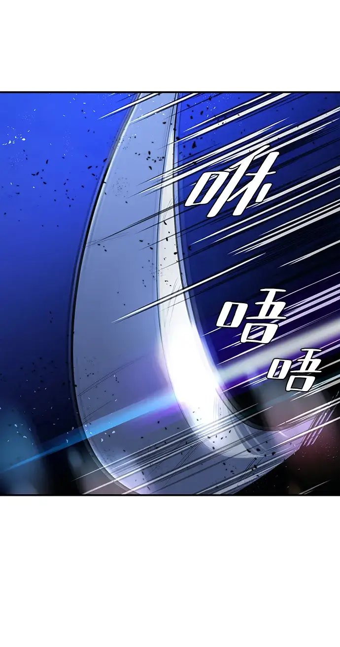 漫画《重生最强玩家》[第71话] 逆行的魔法（1）第46张图