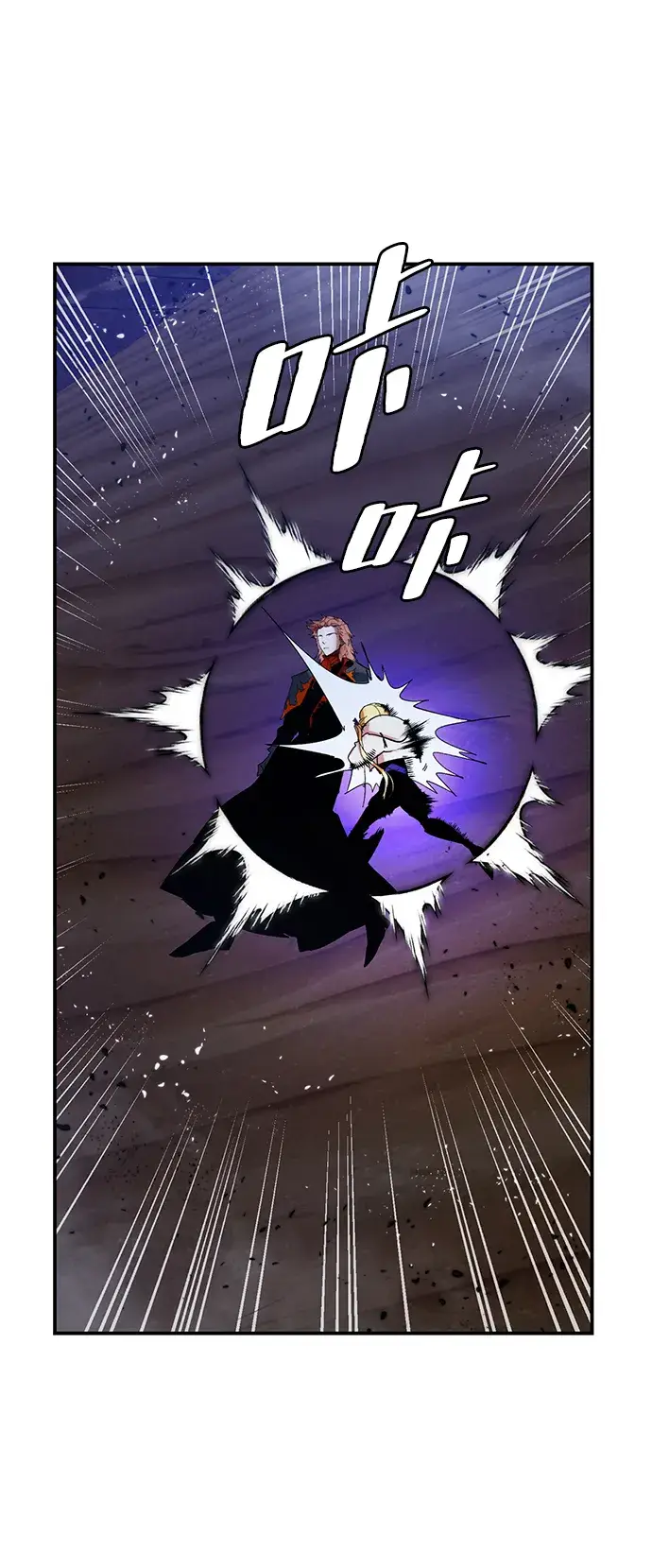 漫画《重生最强玩家》[第71话] 逆行的魔法（1）第47张图