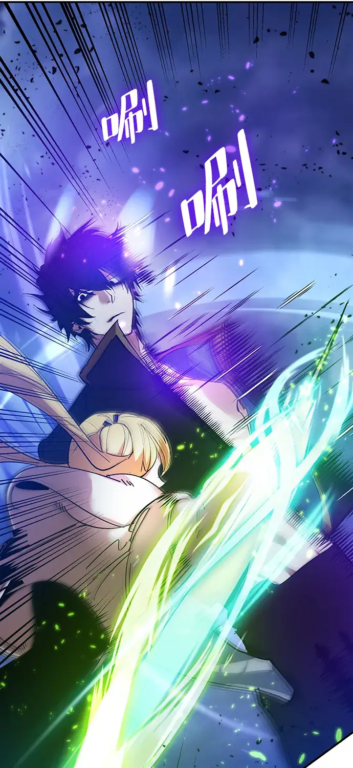 漫画《重生最强玩家》[第71话] 逆行的魔法（1）第52张图