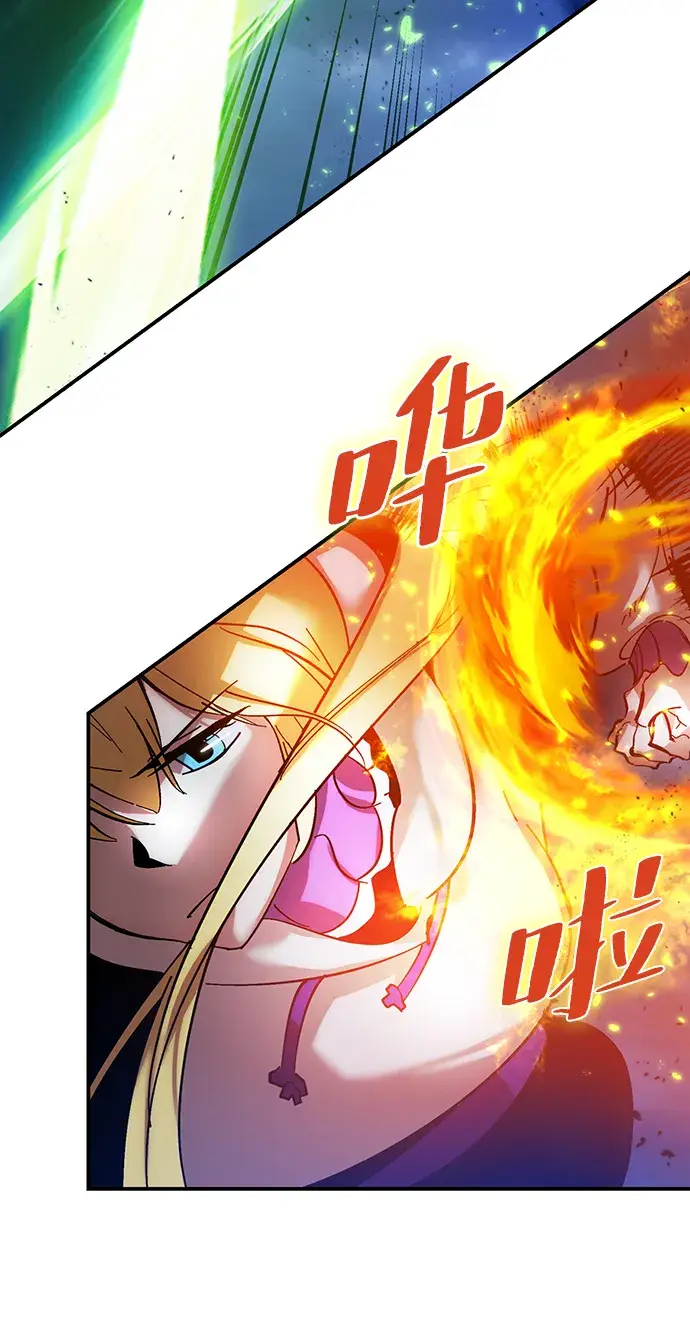 漫画《重生最强玩家》[第71话] 逆行的魔法（1）第53张图