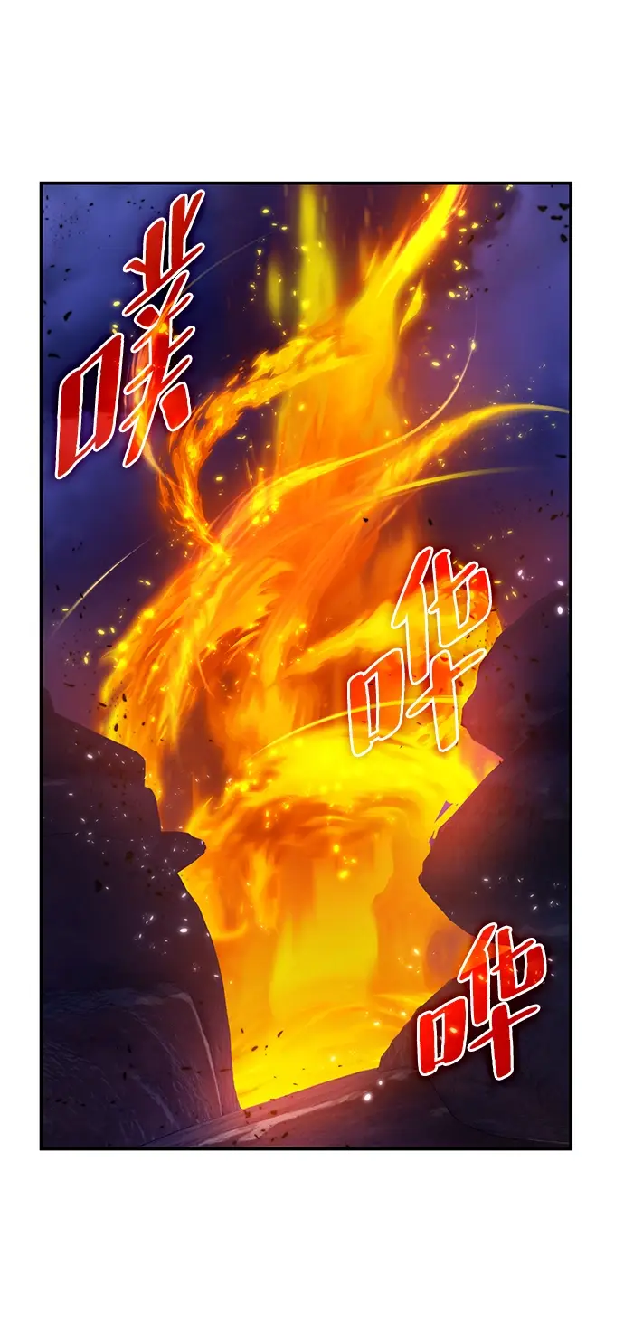 漫画《重生最强玩家》[第71话] 逆行的魔法（1）第55张图