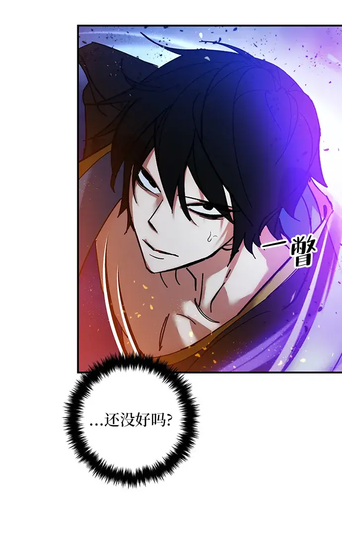 漫画《重生最强玩家》[第71话] 逆行的魔法（1）第58张图