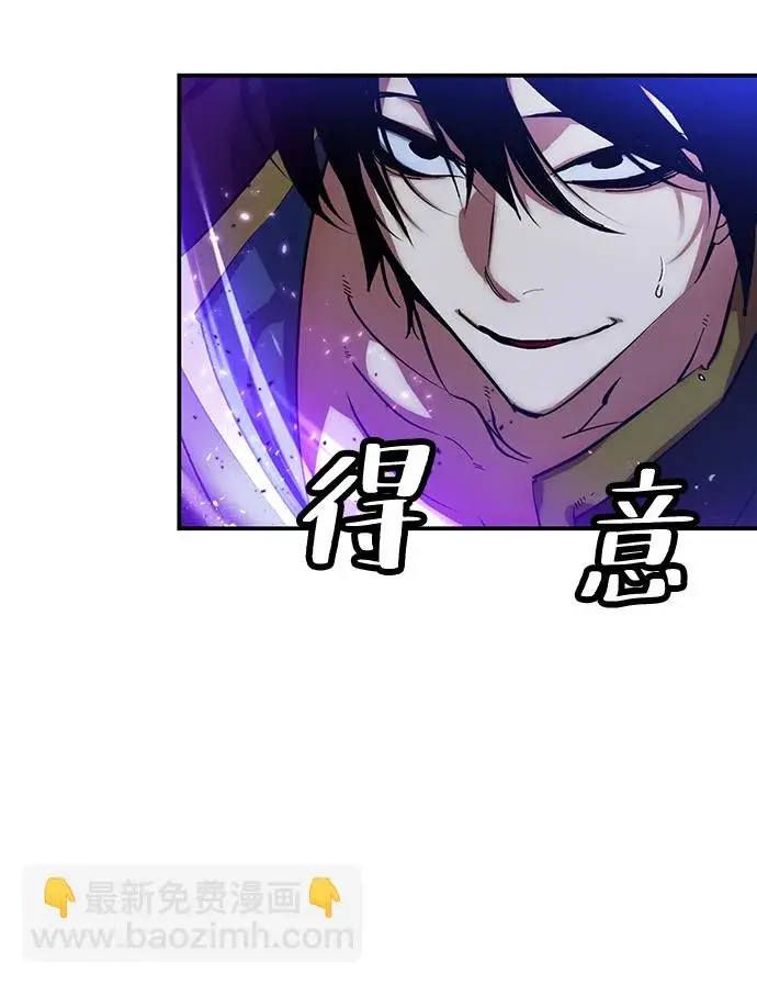 漫画《重生最强玩家》[第71话] 逆行的魔法（1）第64张图