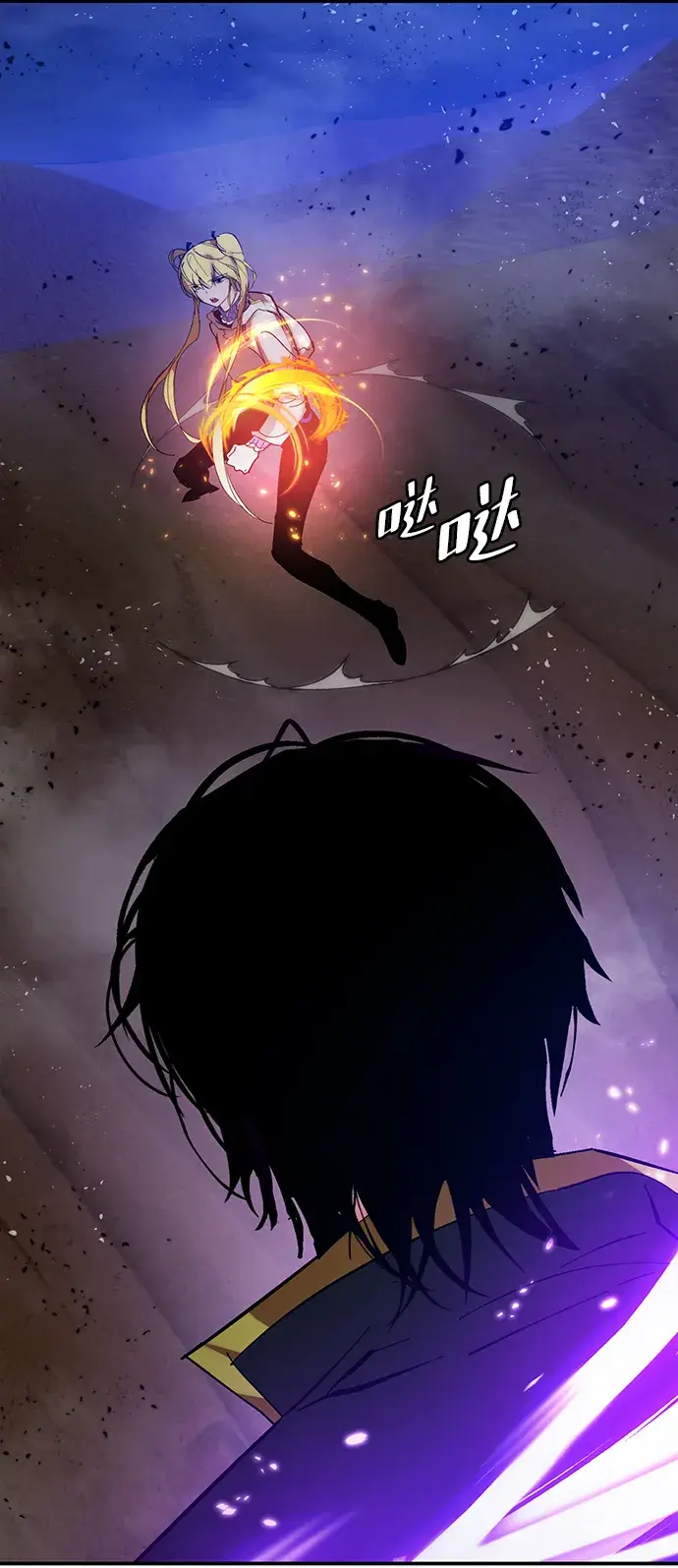 漫画《重生最强玩家》[第71话] 逆行的魔法（1）第68张图