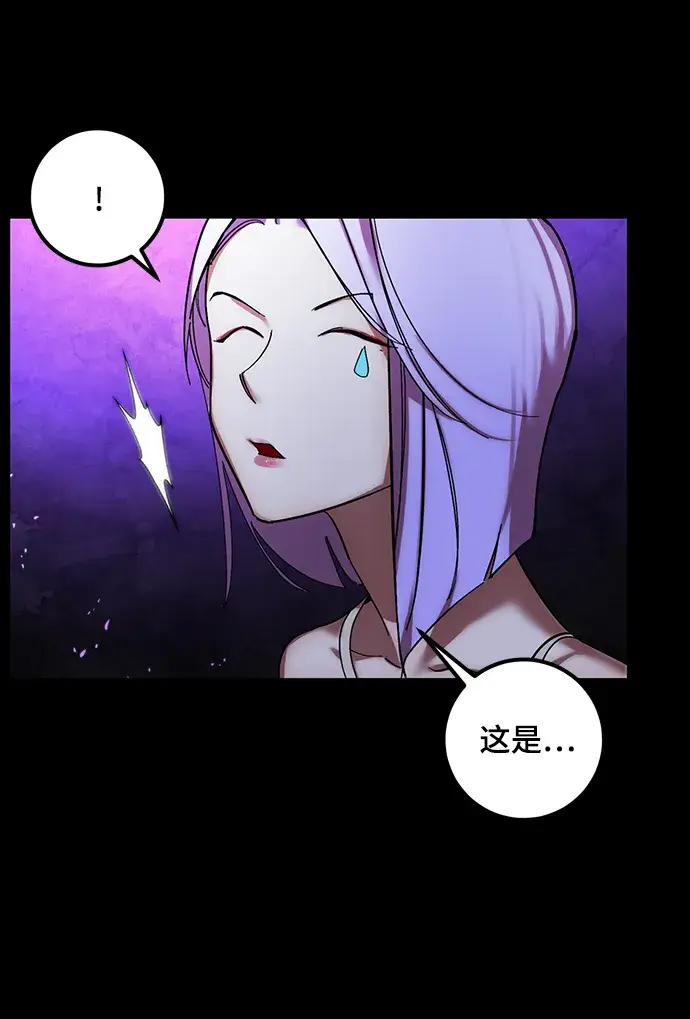漫画《重生最强玩家》[第72话] 逆行的魔法（2）第19张图