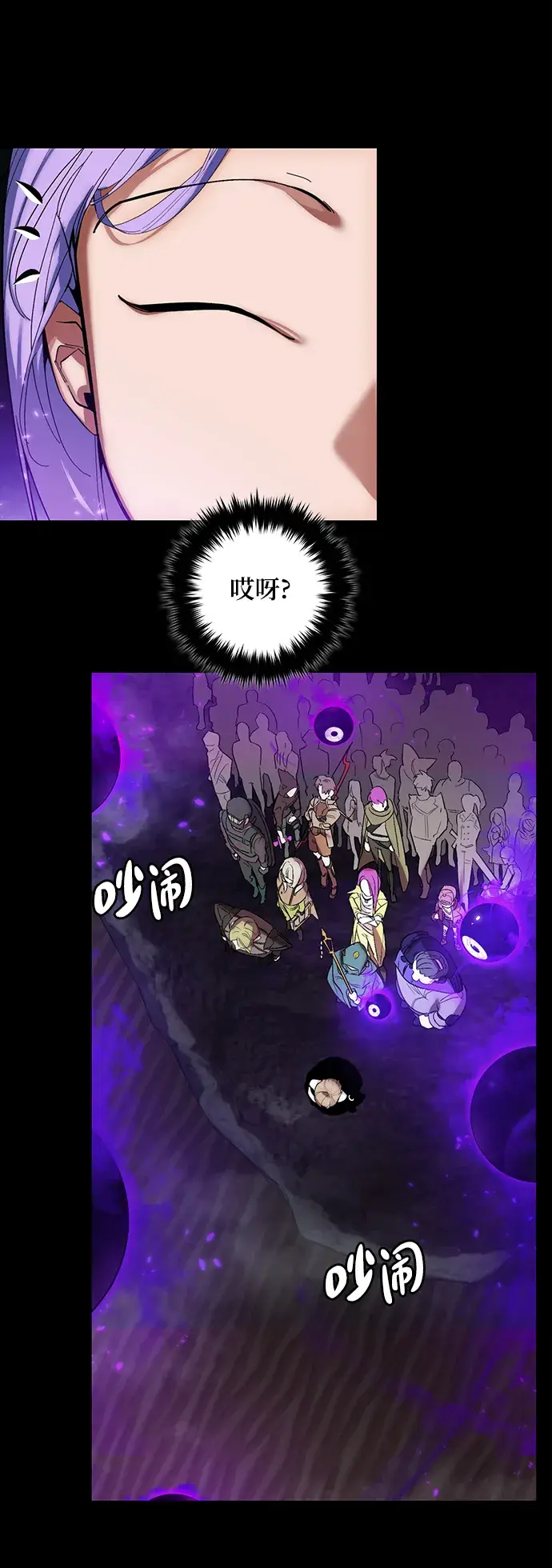 漫画《重生最强玩家》[第72话] 逆行的魔法（2）第28张图