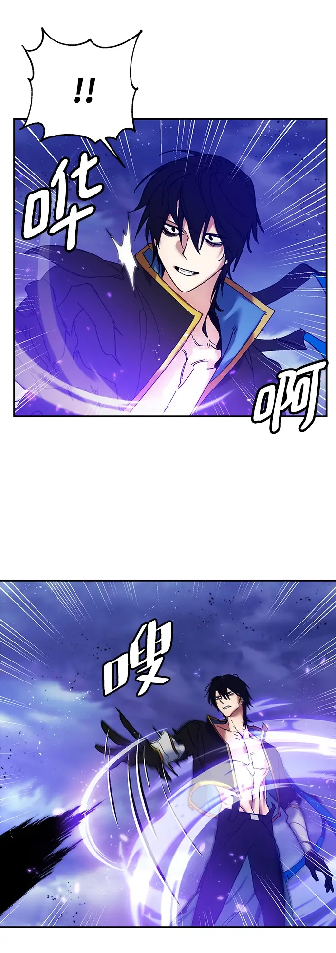 漫画《重生最强玩家》[第72话] 逆行的魔法（2）第43张图