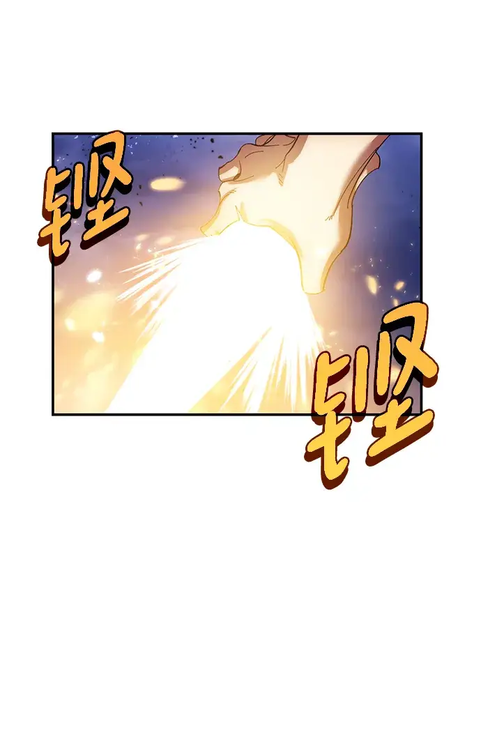 漫画《重生最强玩家》[第72话] 逆行的魔法（2）第49张图