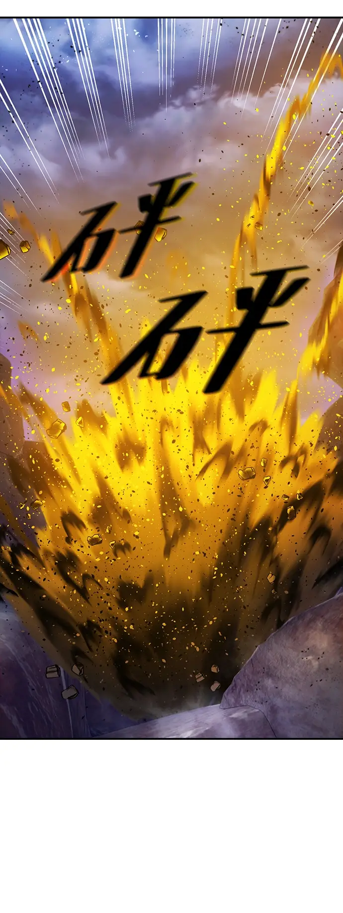 漫画《重生最强玩家》[第72话] 逆行的魔法（2）第50张图