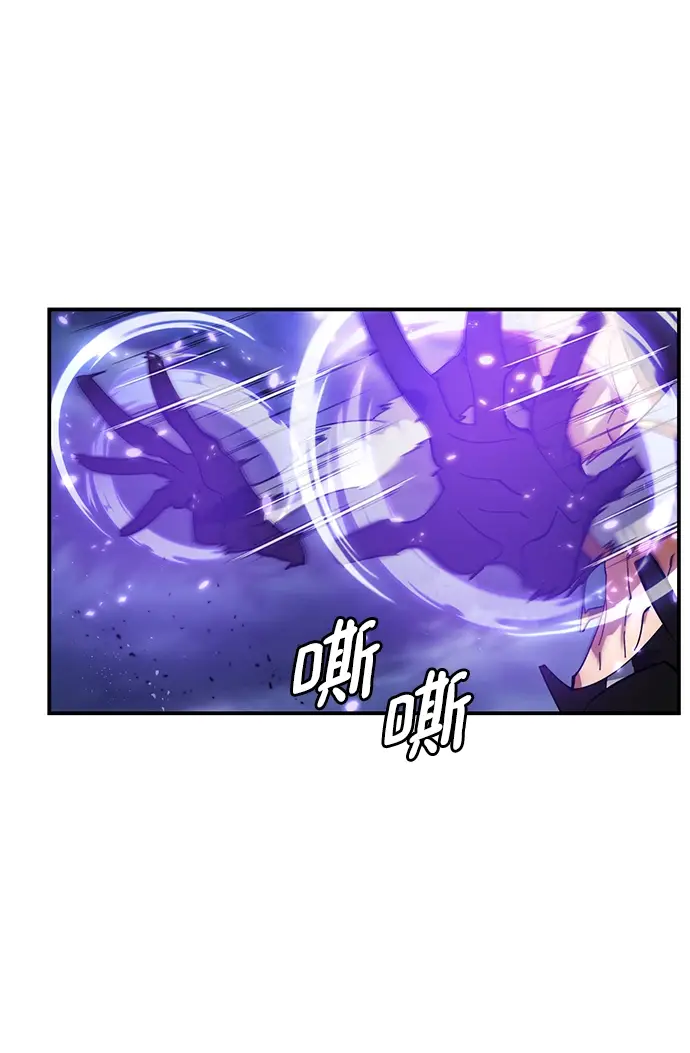 漫画《重生最强玩家》[第72话] 逆行的魔法（2）第58张图