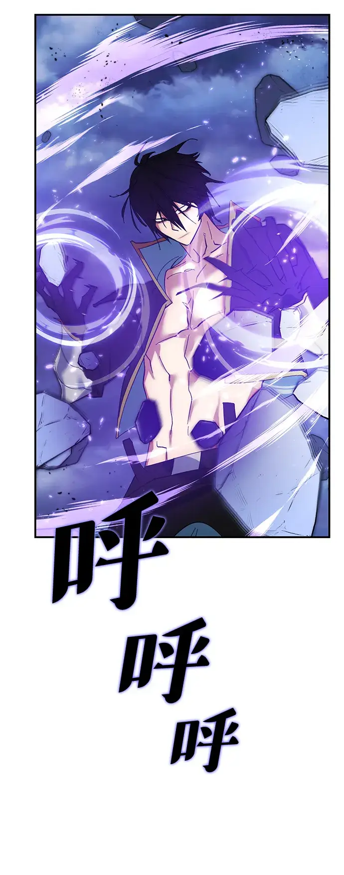 漫画《重生最强玩家》[第72话] 逆行的魔法（2）第59张图