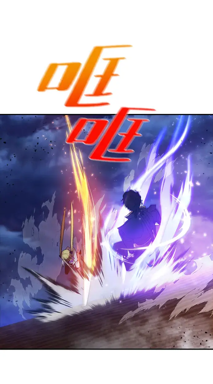漫画《重生最强玩家》[第72话] 逆行的魔法（2）第6张图