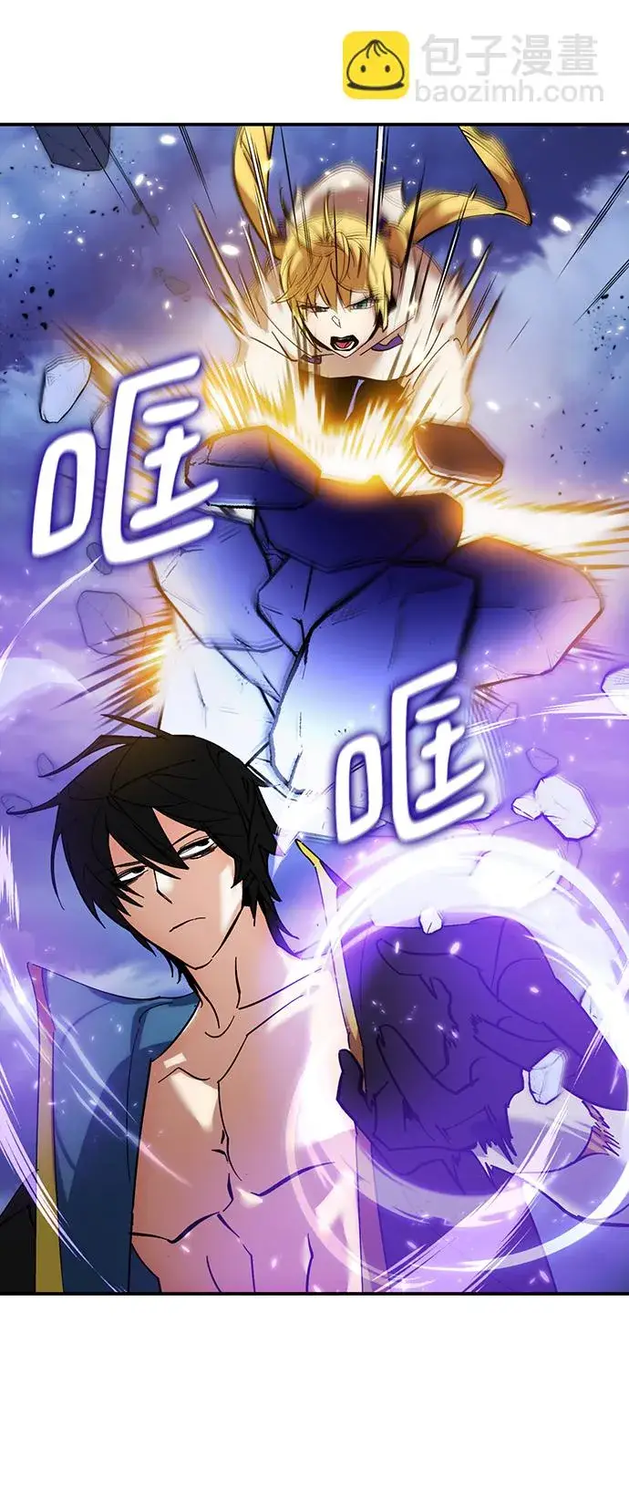 漫画《重生最强玩家》[第72话] 逆行的魔法（2）第60张图