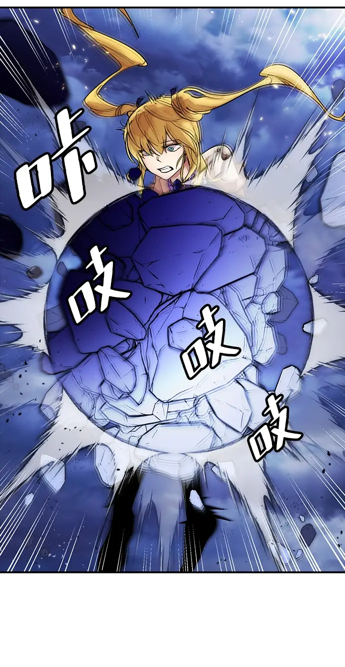 漫画《重生最强玩家》[第72话] 逆行的魔法（2）第62张图