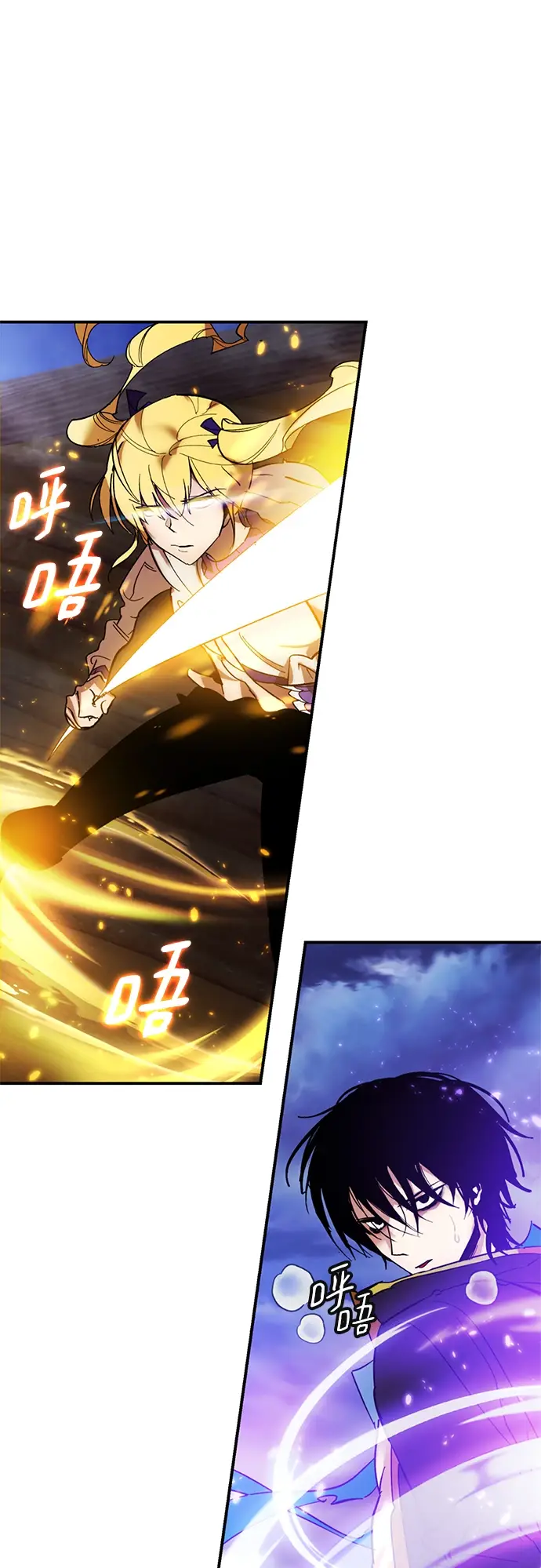 漫画《重生最强玩家》[第73话] 逆行的魔法（3）第2张图