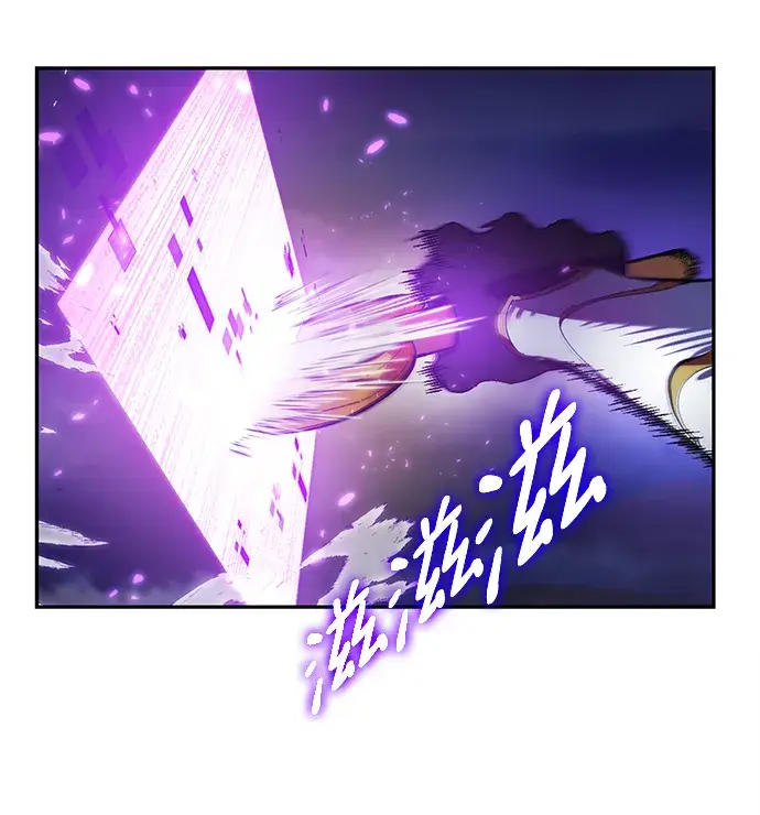 漫画《重生最强玩家》[第73话] 逆行的魔法（3）第20张图