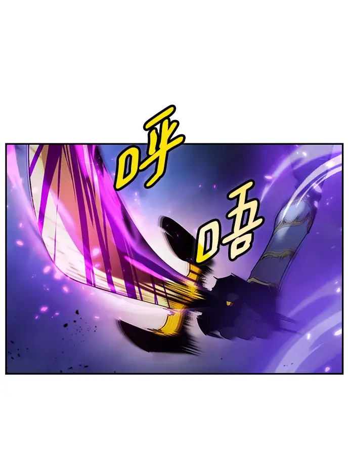 漫画《重生最强玩家》[第73话] 逆行的魔法（3）第29张图