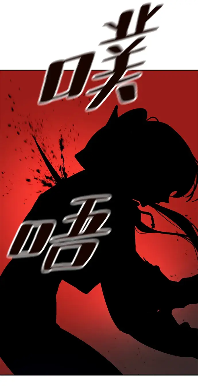 漫画《重生最强玩家》[第73话] 逆行的魔法（3）第30张图