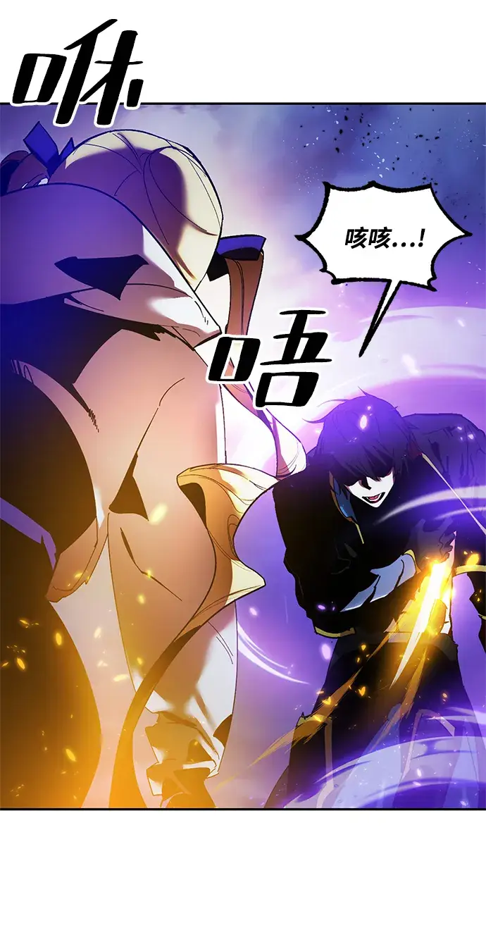 漫画《重生最强玩家》[第73话] 逆行的魔法（3）第32张图
