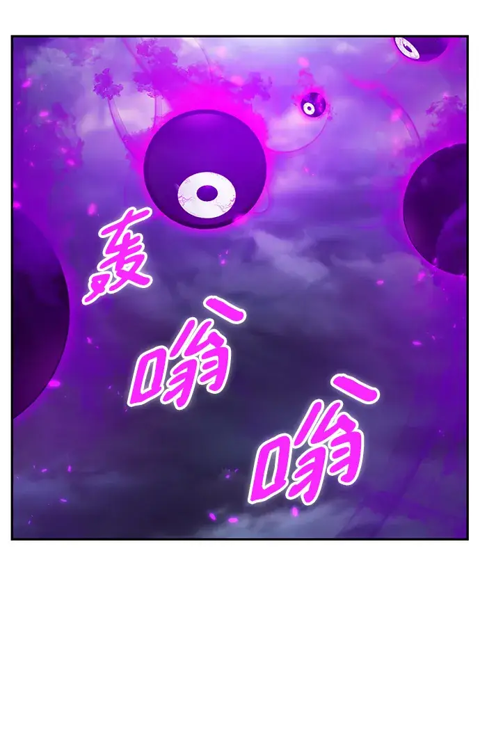 漫画《重生最强玩家》[第73话] 逆行的魔法（3）第39张图