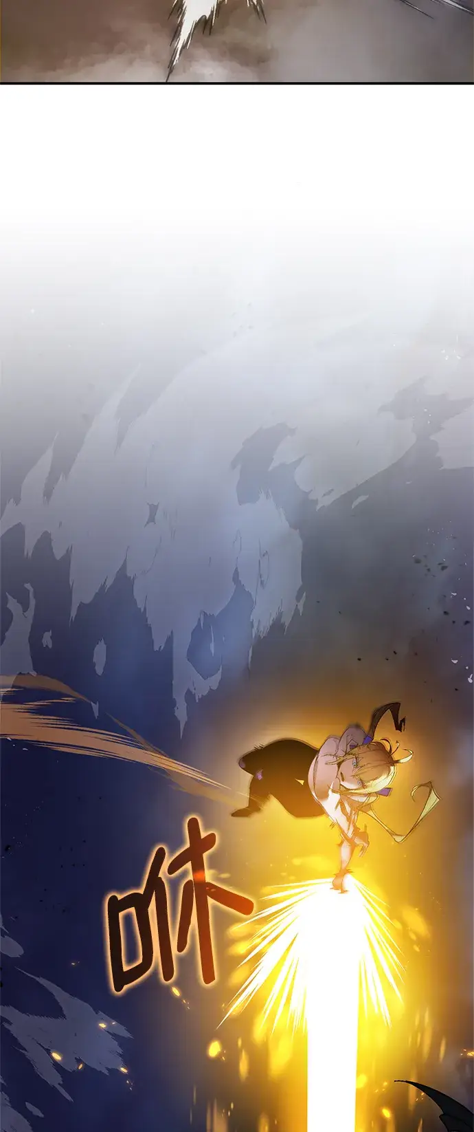 漫画《重生最强玩家》[第73话] 逆行的魔法（3）第4张图