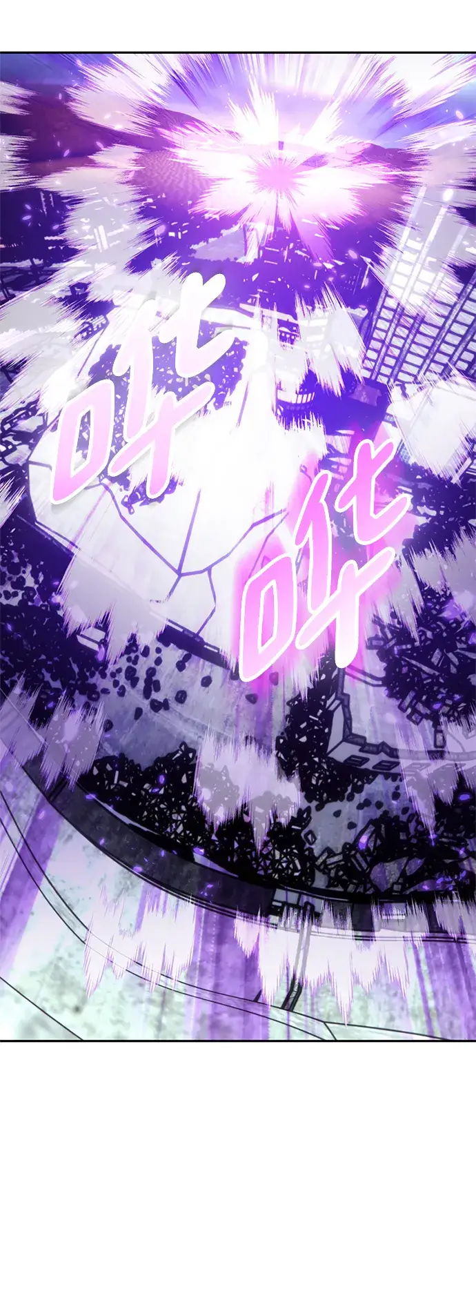 漫画《重生最强玩家》[第73话] 逆行的魔法（3）第42张图