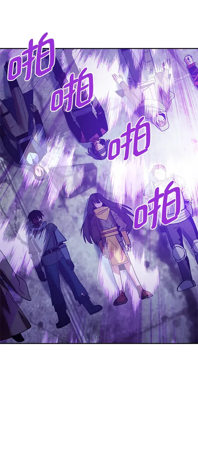 漫画《重生最强玩家》[第73话] 逆行的魔法（3）第43张图